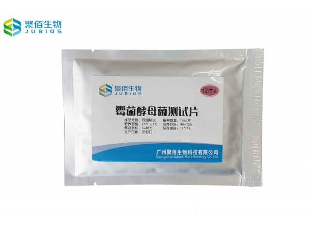 雜糧先生2批次燕麥片霉菌超標被罰8萬！車間溫度濕度較高已整改